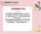 偷偷藏不住未删减版 偷偷藏不住无删百度云
