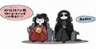 向祖师献上咸鱼小说,向祖师爷献上咸鱼全文阅读