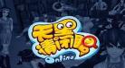 天黑请闭眼OL下载2020最新 天黑请闭眼ol等级