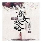 白日梦我乐文小说网txt百度网盘t 白日梦我乐文天下