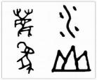 甲骨文水字的来历