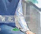 碎玉投珠是主攻吗丁汉白死了谁攻_碎玉投珠主攻还是主受