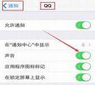手机qq没有直播间
