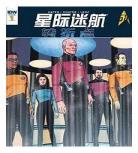 星际符卡师(穿越重生)百度云：星际符卡师乐文