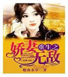 末世恋爱法则全文免费阅读
