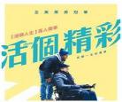 触不可及谢安南季铭晨图片