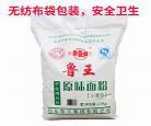 生包子开农家乐