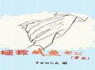 女主重生努力读书的文