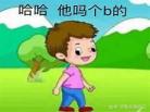 网恋后我翻车了电竞txt番外