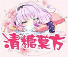 渣女洗白小说穿越成五六年 渣女洗白录 小说