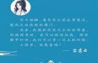 碎玉投珠肉车r