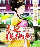 很甜的小说男主很撩女 男主是运动员的甜宠小说