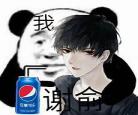 伪装学渣和木瓜黄阅读体