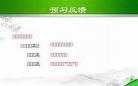 关睢巜诗经朗读