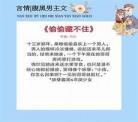 段嘉许桑稚肉车床浴室：段嘉许桑稚哪一章肉