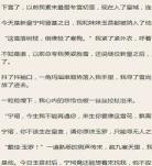 惟愿君心似我心百度云txt 惟愿君心似我心txt百度