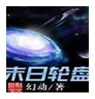 半吟TXT下载