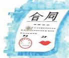 欺诈婚姻txt完整百度云