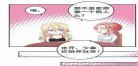 神级小渔夫txt全本下载