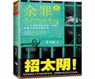 常书欣小说作品集