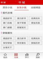 极限保卫小说