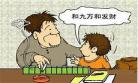 花语小说何洁孙斌何洁|正文苏小纯||何洁孙膑的小说