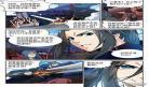 云澈萧澈免费完整版