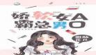 商户娇女不当妾全文免费阅读
