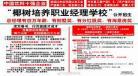 又上热搜了(娱乐圈)免费阅读