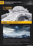 地球上线245完结了吗_地球上线无弹窗阅读
