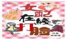 软妹系统快穿