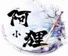 古言婚后细水长流文爱 推荐细水长流的婚后古言