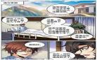 全职法师就这样完结
