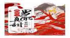 快穿主角是男的的小说男攻略_主角淡漠的快穿无cp小说