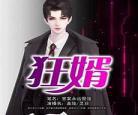 性声小说在线听免费听全本吧？成年人有声小说