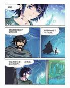斗破苍穹觉醒破解版无限修改系统觉 斗破苍穹2