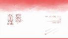 巫师因倪小说by240类似文 巫师小说排行榜