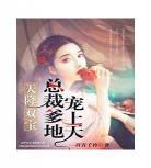 青青子衿小说全文免费阅读