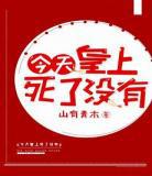 女主修真超长篇小说修仙文笔好完本1 修仙女主完结小说