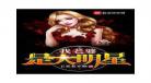 太太经无弹窗全文阅读