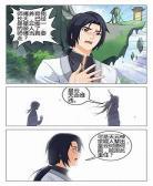 万界仙踪小说叶星云txt