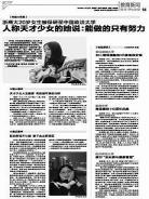 第一人称的文学作品