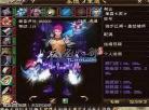 天龙逍遥怎么加点