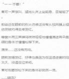 他们总以为我很穷穿书全文免费阅读
