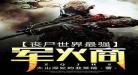 最强丧失系统笔趣阁屠 最强反系统套路笔趣阁