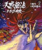 86468阿兵的快乐生活小说  阿兵的快乐生活