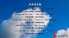 书愤五首其五注音