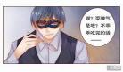 霸道总裁爱上我漫画免费阅读全部六漫画