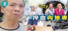 男妻也撩人好看吗