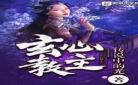 相遇顾盼成欢小说免费笔趣阁